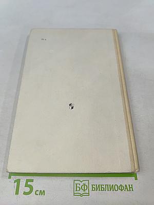 Математическая шкатулка