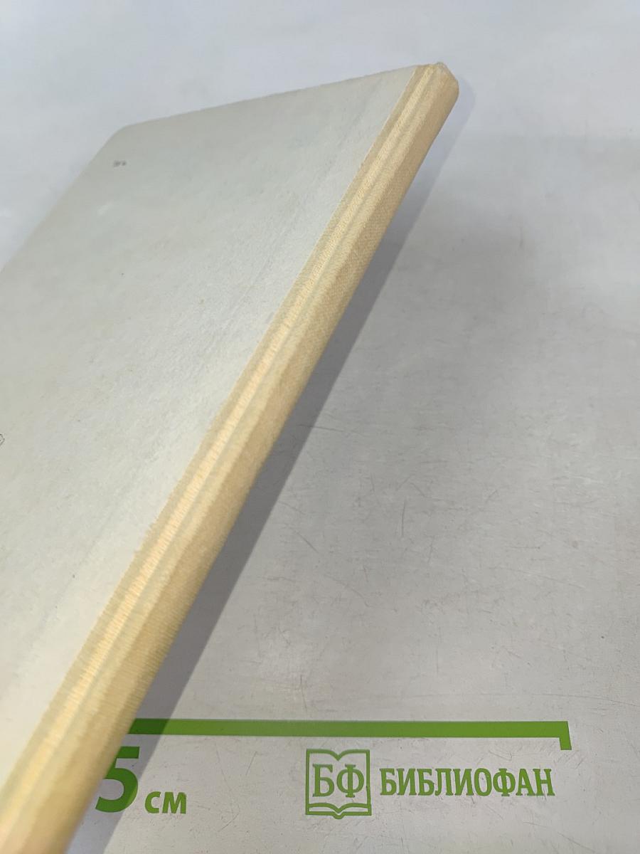 Математическая шкатулка