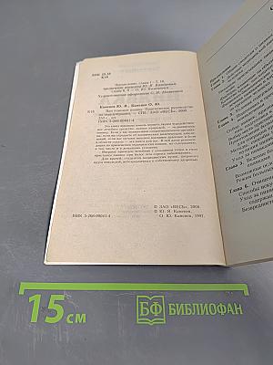 Вам поможет пиявка