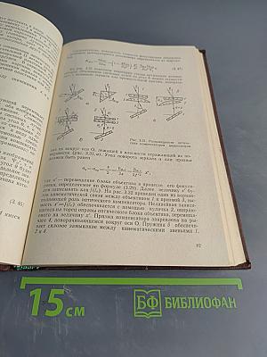 Проектирование фото- и киноприборов