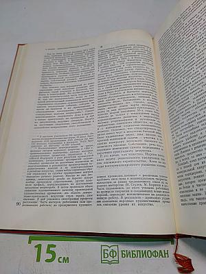 Очерки современного советского искусства