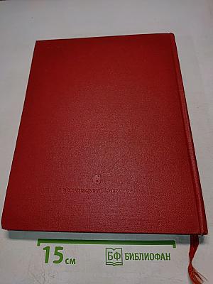 Очерки современного советского искусства