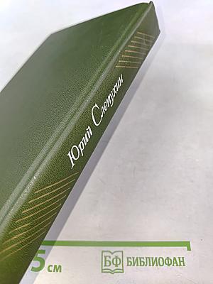 Перекресток. Частный случай. Избранные произведения