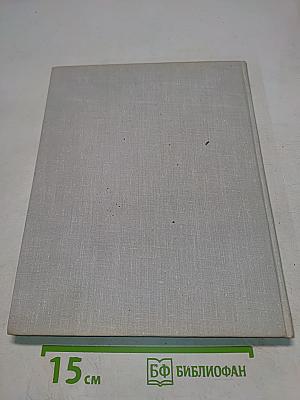 Ренато Гуттузо