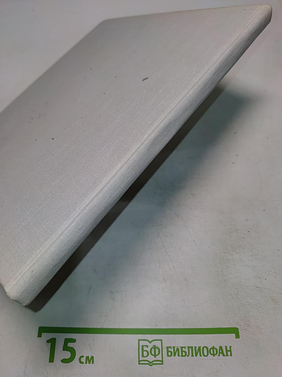 Ренато Гуттузо