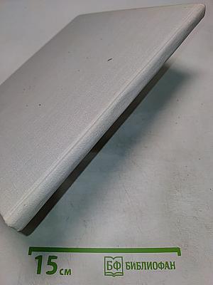 Ренато Гуттузо