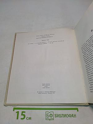 100 najsłynniejszych budowli