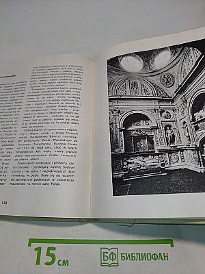 100 najsłynniejszych budowli