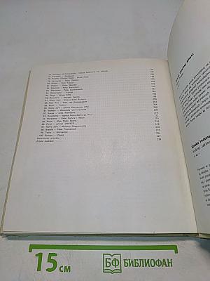 100 najsłynniejszych budowli