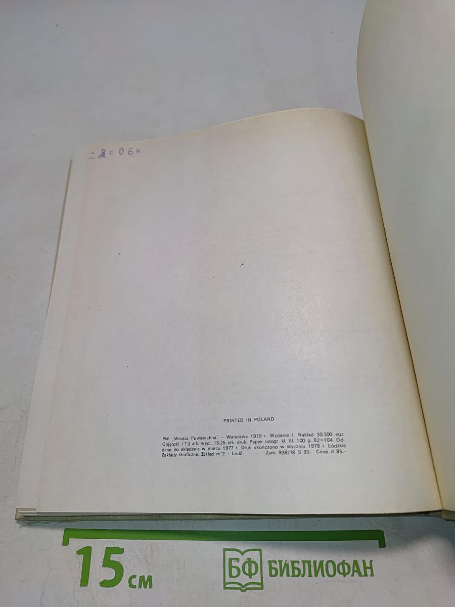 100 najsłynniejszych budowli