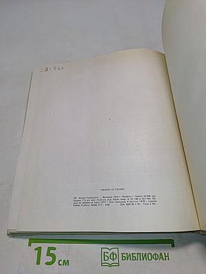 100 najsłynniejszych budowli