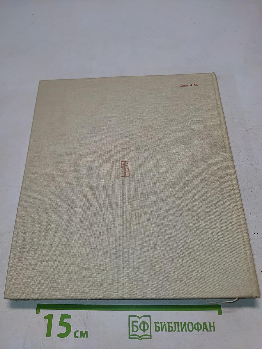 100 najsłynniejszych budowli