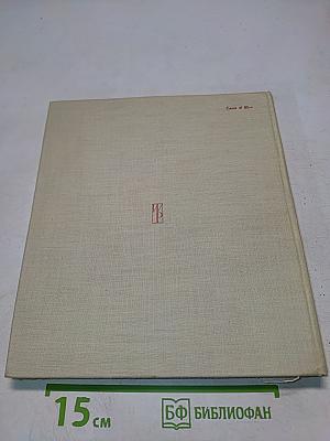 100 najsłynniejszych budowli