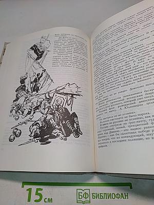 Россия молодая