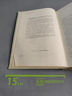 Конструкции, расчет и эксплуатация измерительных инструментов и приборов