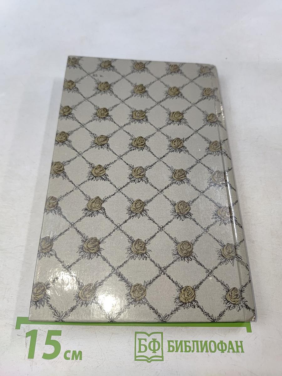 Баллады и стихи (Для старшего школьного возраста)