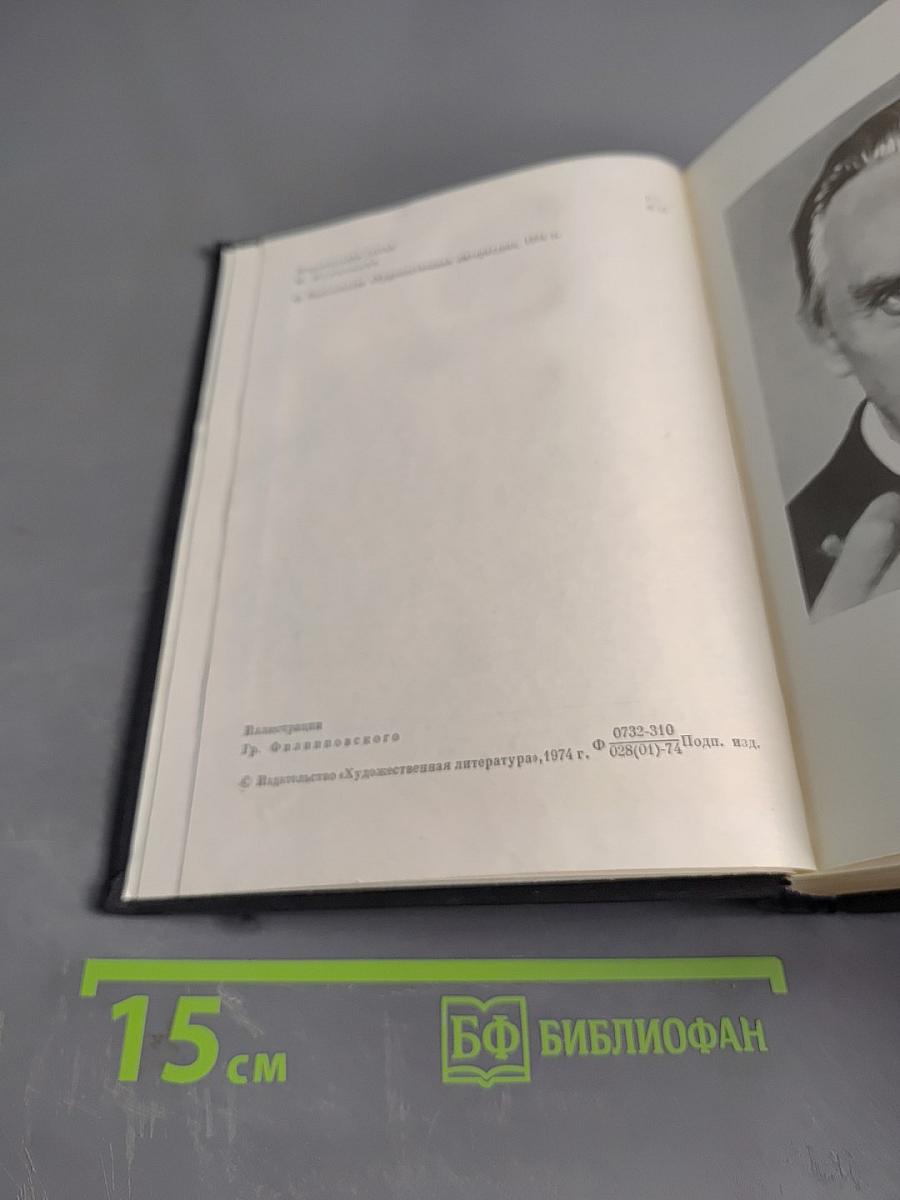 Город и годы