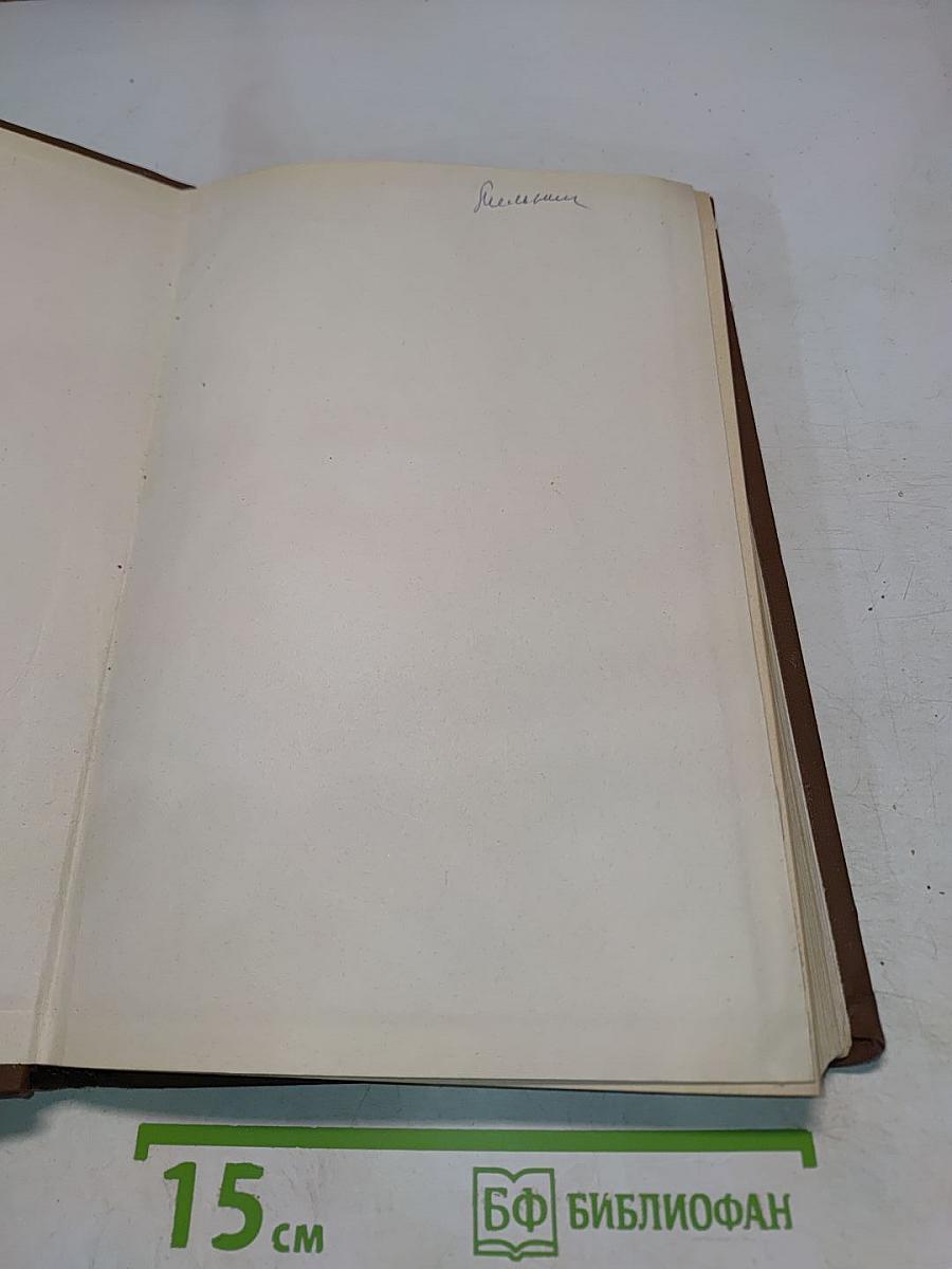 Учебник детских инфекционных болезней