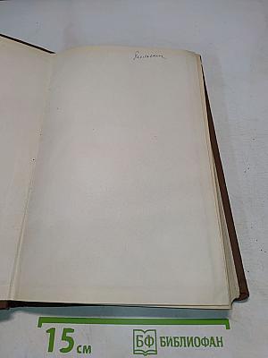 Учебник детских инфекционных болезней