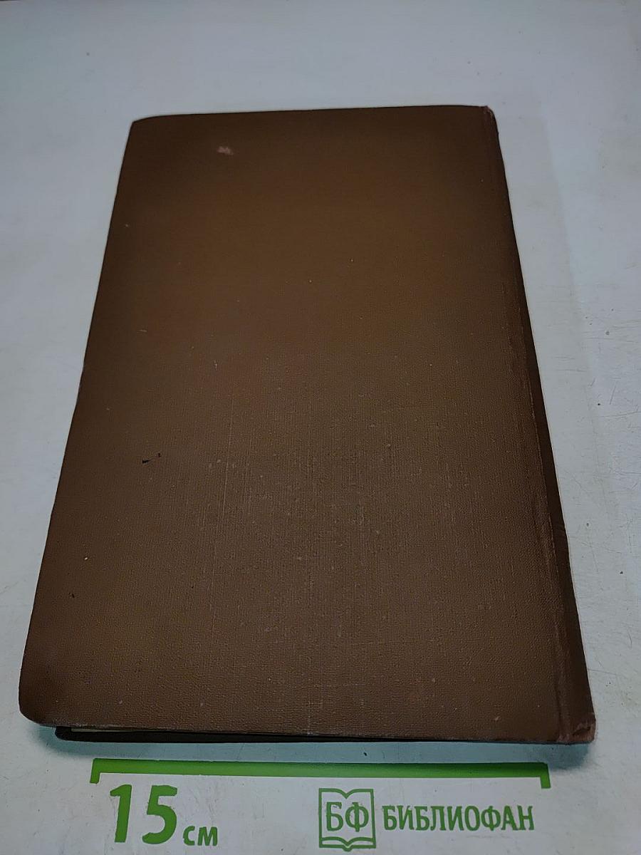 Учебник детских инфекционных болезней