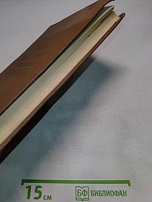 Учебник детских инфекционных болезней