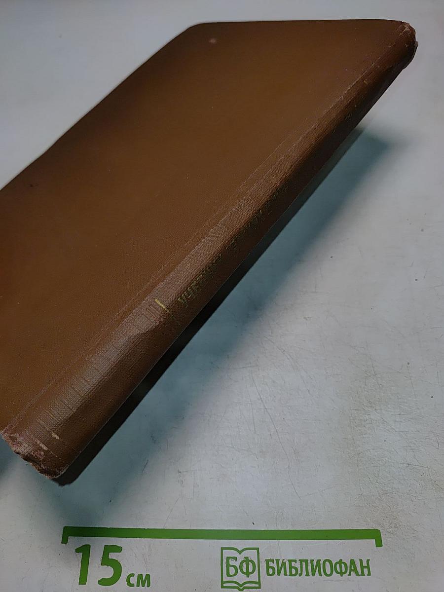 Учебник детских инфекционных болезней