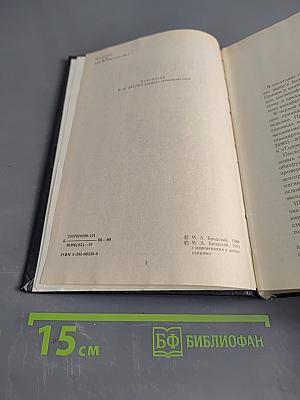 Магнитофоны и магнитолы. Пособие по эксплуатации и ремонту