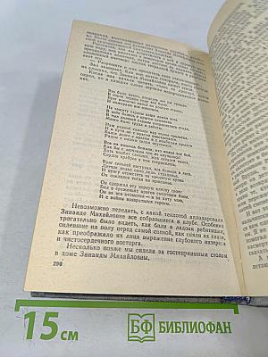 В прицеле-свастика