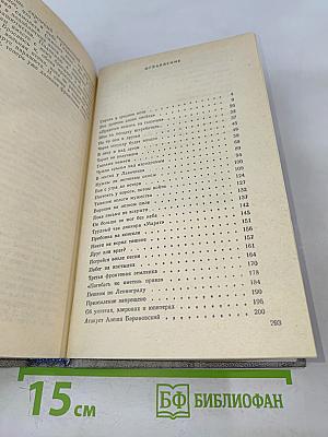 В прицеле-свастика