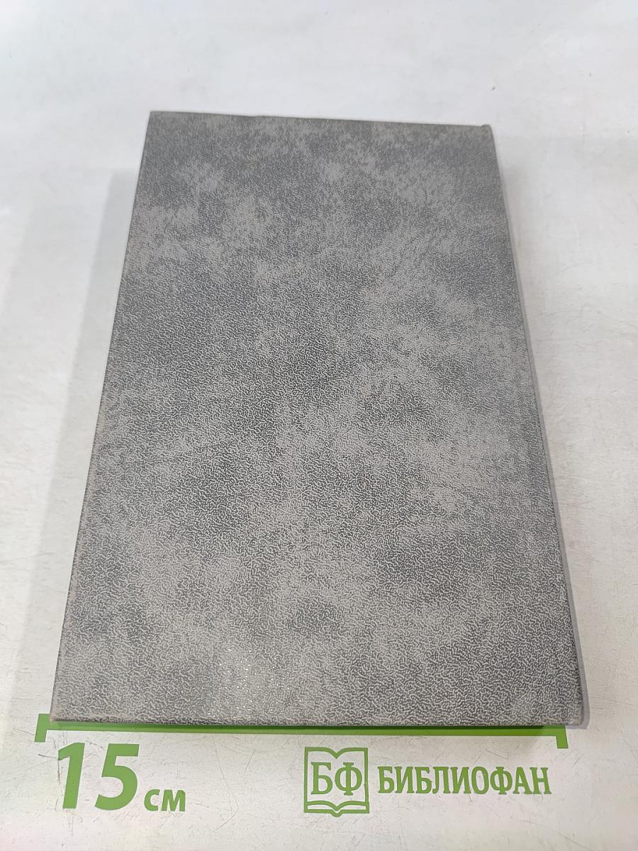 В прицеле-свастика