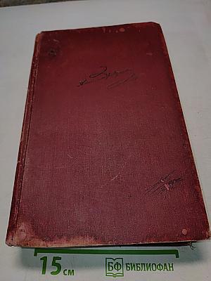 Золотой том. Собрание сочинений