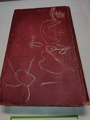 Золотой том. Собрание сочинений