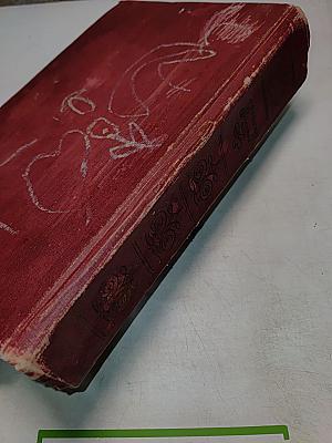 Золотой том. Собрание сочинений