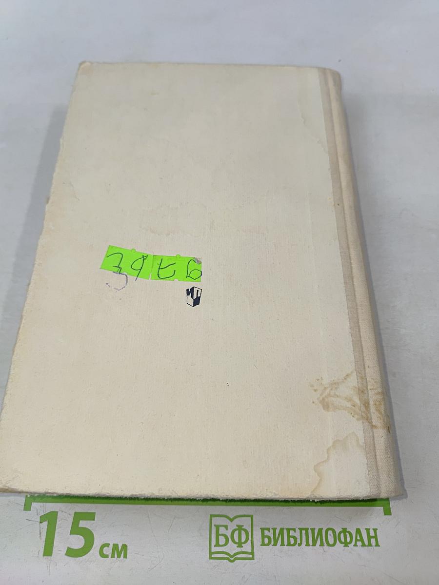 Расскажи мне сказку