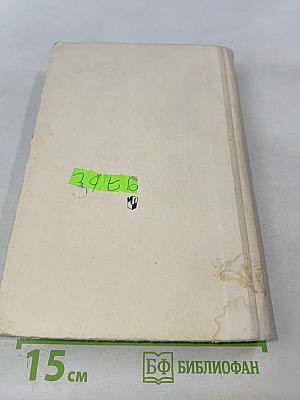 Расскажи мне сказку