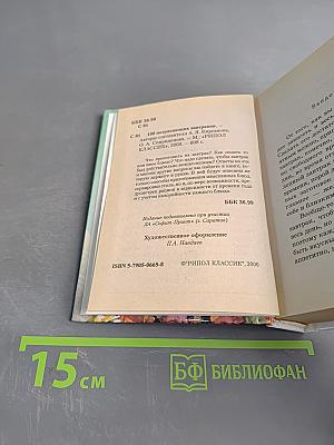 100 великолепных завтраков