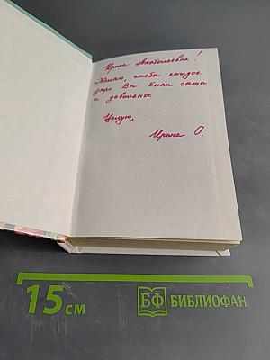 100 великолепных завтраков