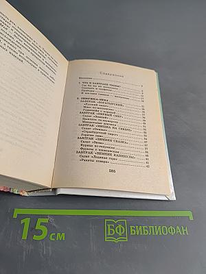 100 великолепных завтраков