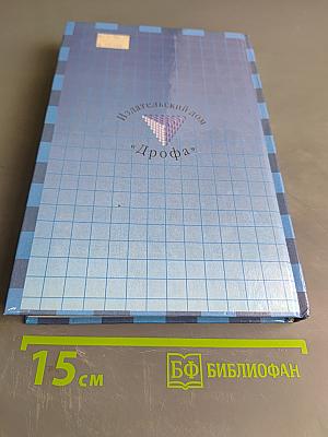 Математика 7 класс. Арифметика. Алгебра. Анализ данных