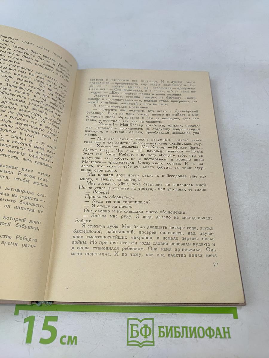 Путь Шеннона