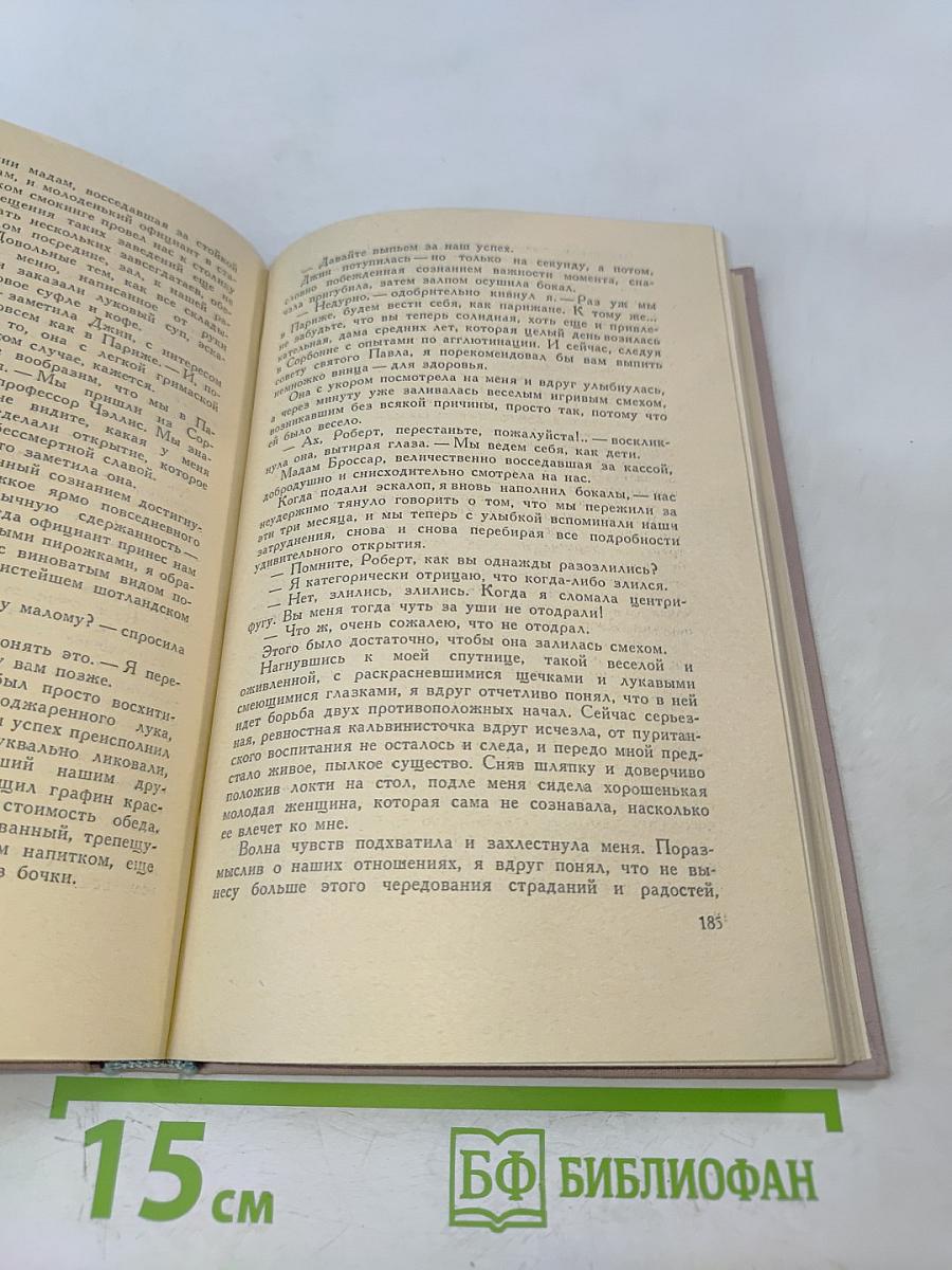 Путь Шеннона