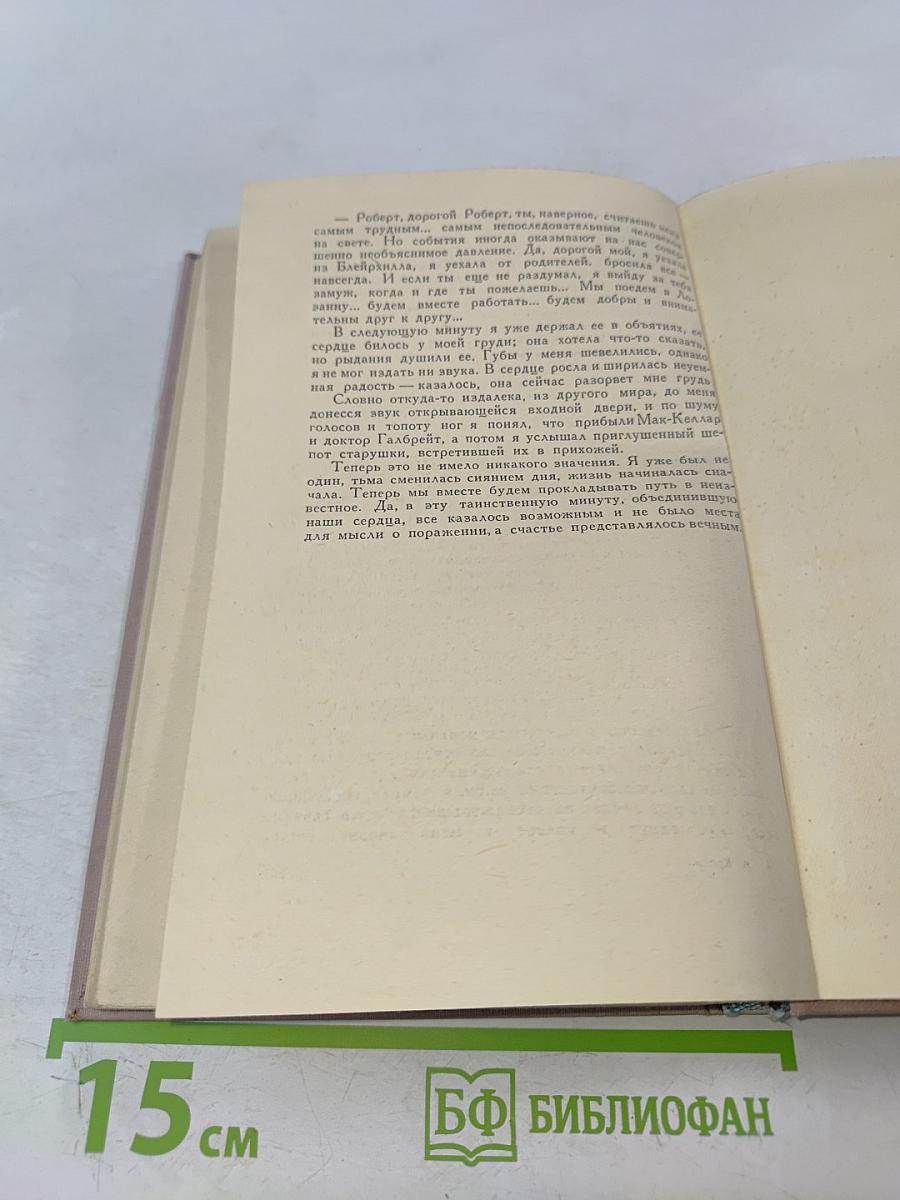 Путь Шеннона