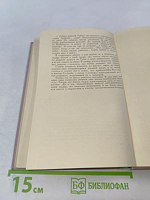 Путь Шеннона