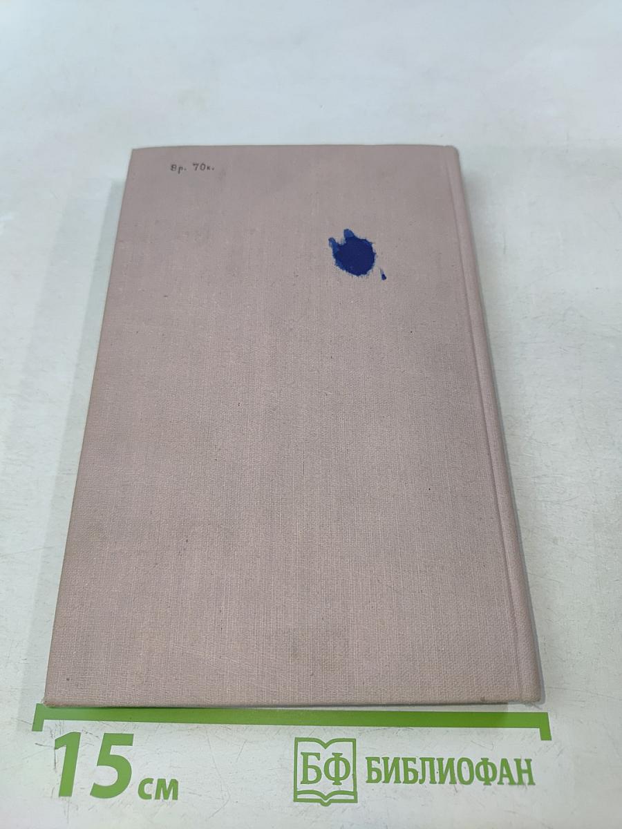 Путь Шеннона