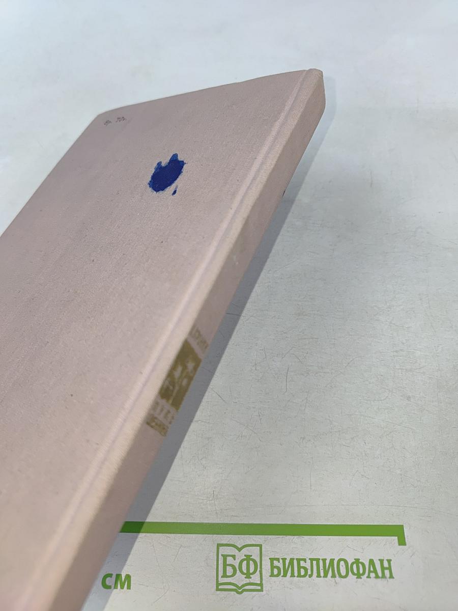 Путь Шеннона