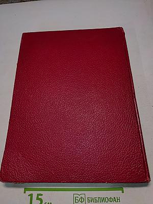 Американская техника и промышленность. Выпуск XI. Приборы и системы управления