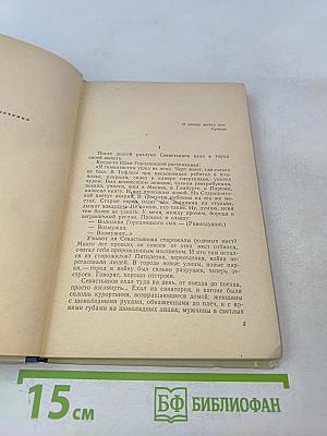 Сентиментальный роман