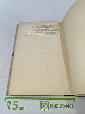 Сентиментальный роман