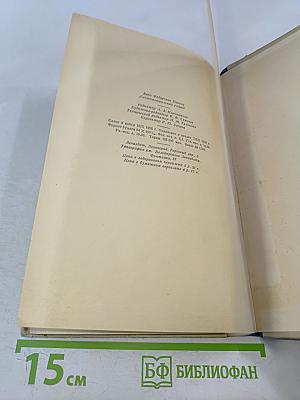 Сентиментальный роман