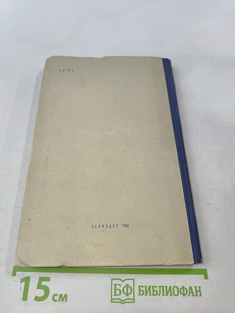 Сентиментальный роман